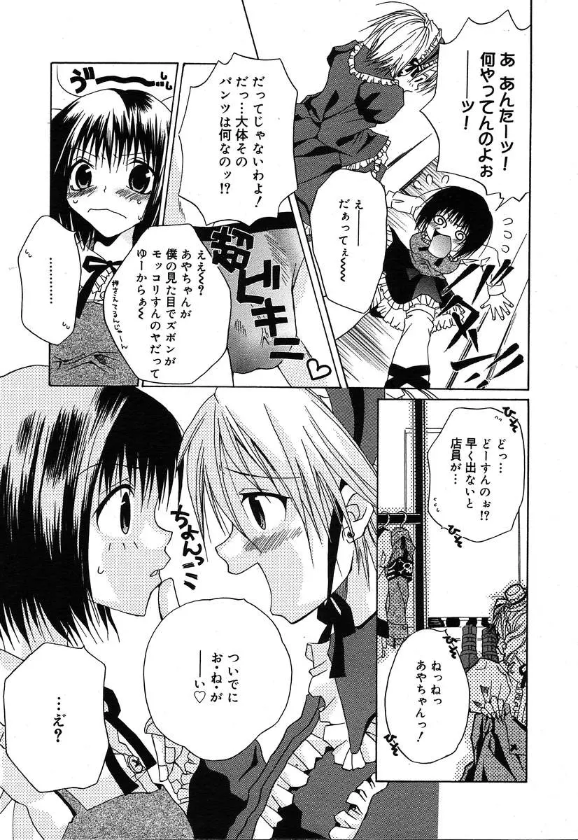 웹툰 이미지 258