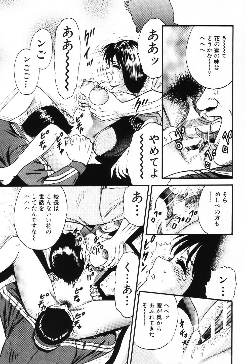 웹툰 이미지 87
