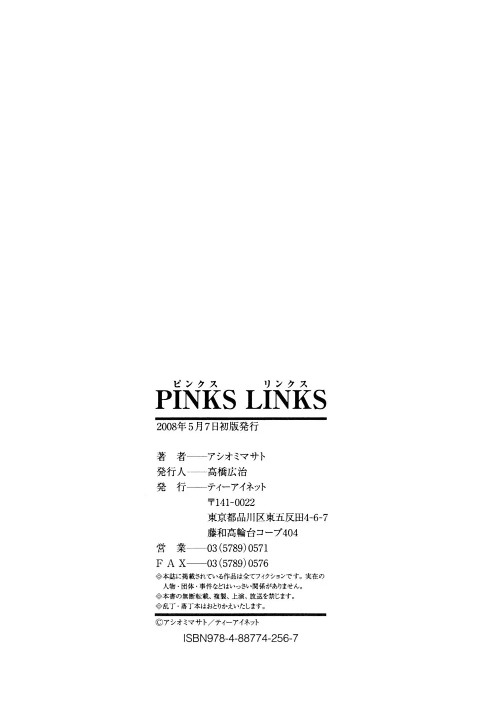 웹툰 이미지 214