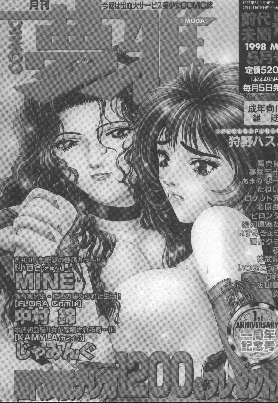 웹툰 이미지 192