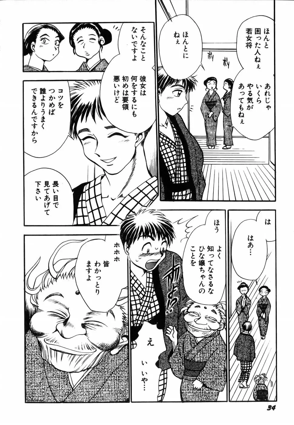 웹툰 이미지 35