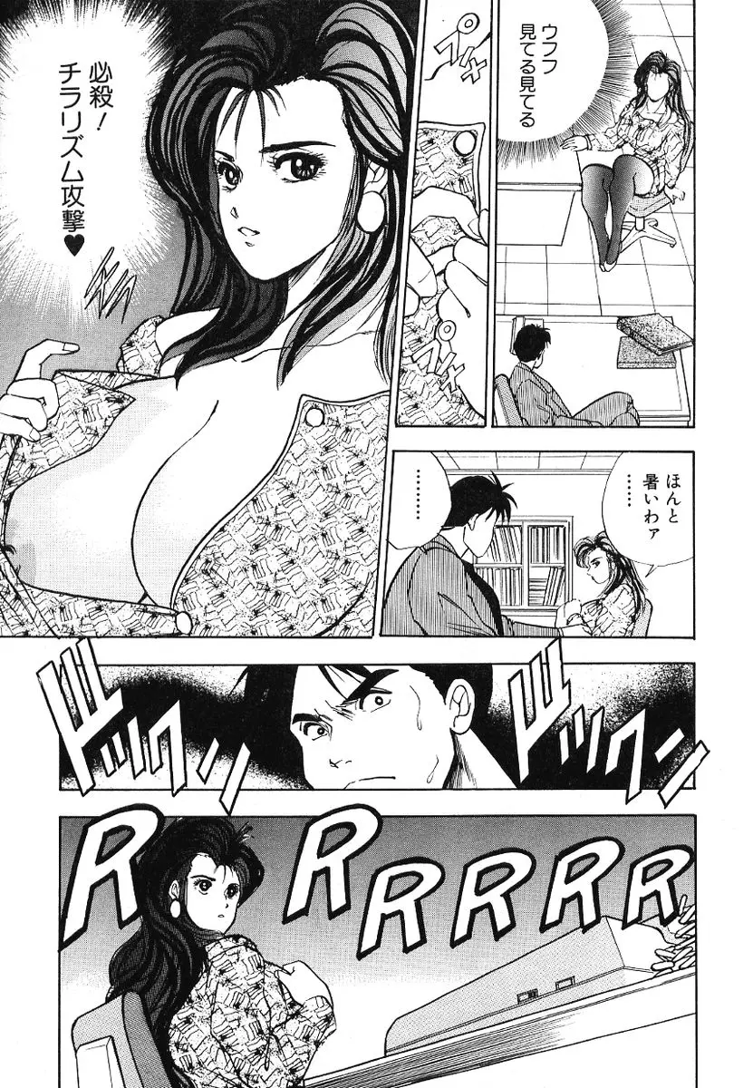 웹툰 이미지 75