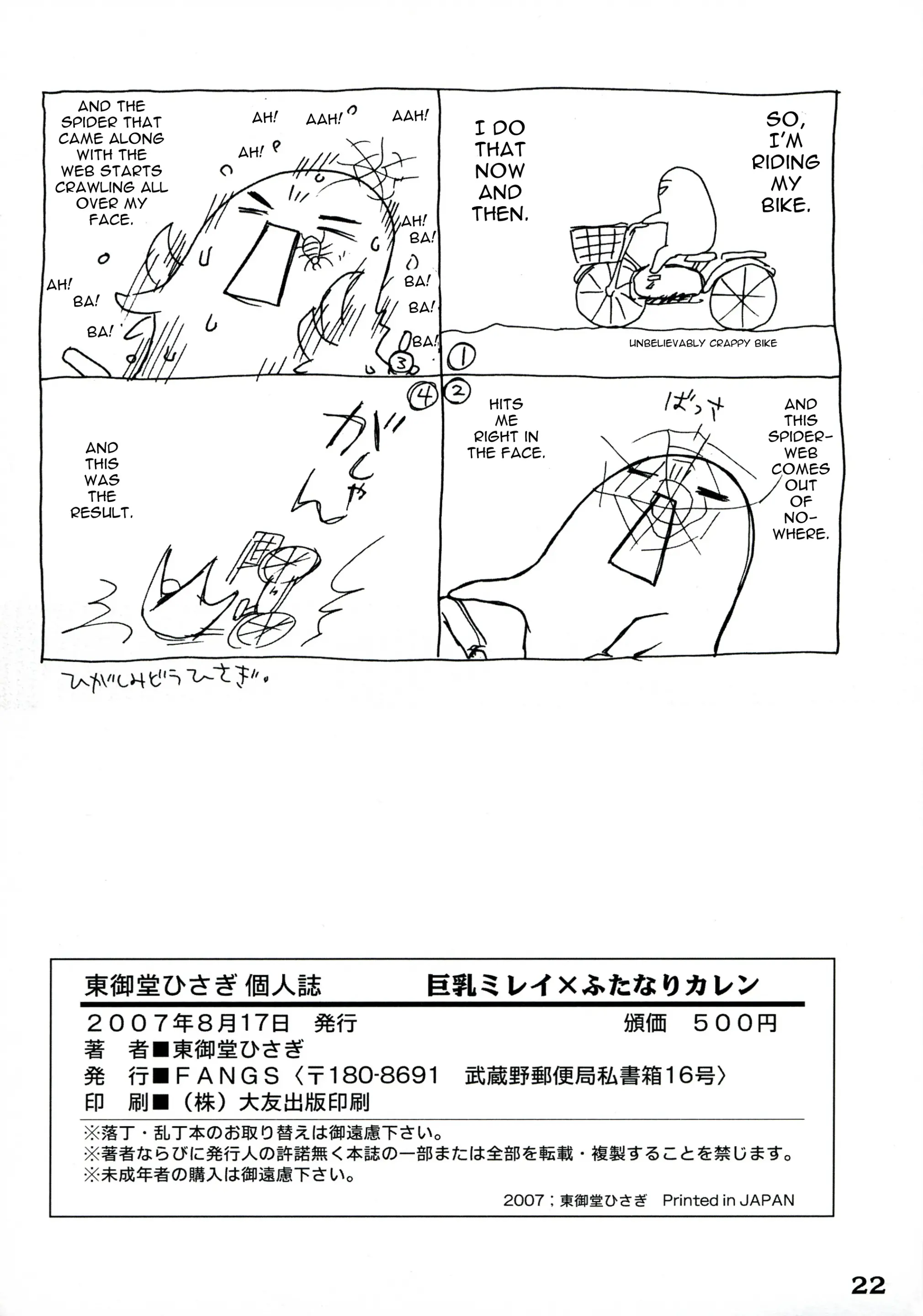 웹툰 이미지 21