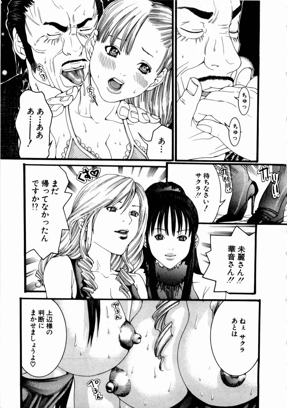 웹툰 이미지 185