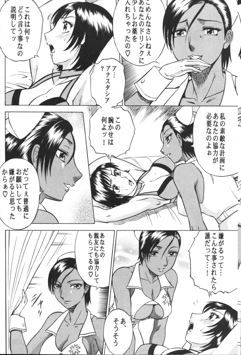 웹툰 이미지 6