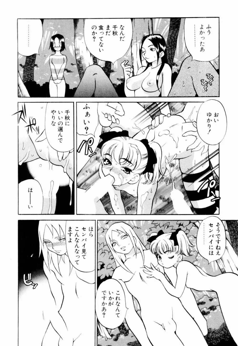 웹툰 이미지 101