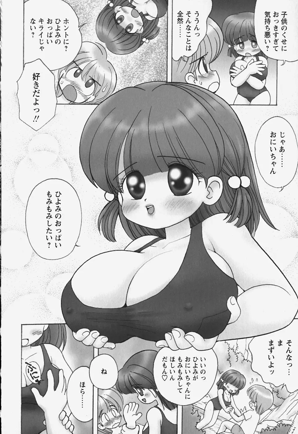 웹툰 이미지 112