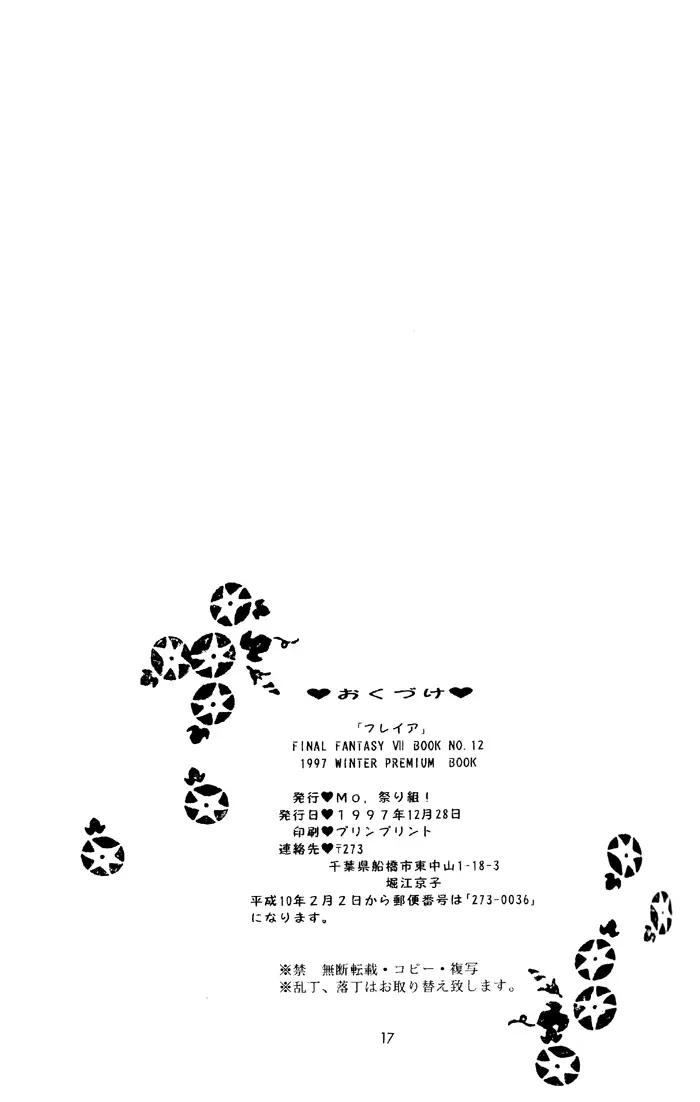 웹툰 이미지 15