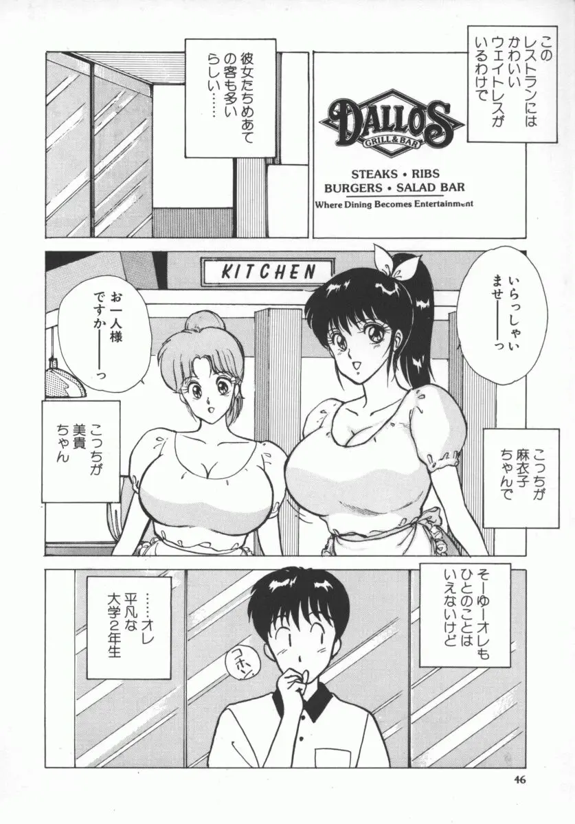 웹툰 이미지 48
