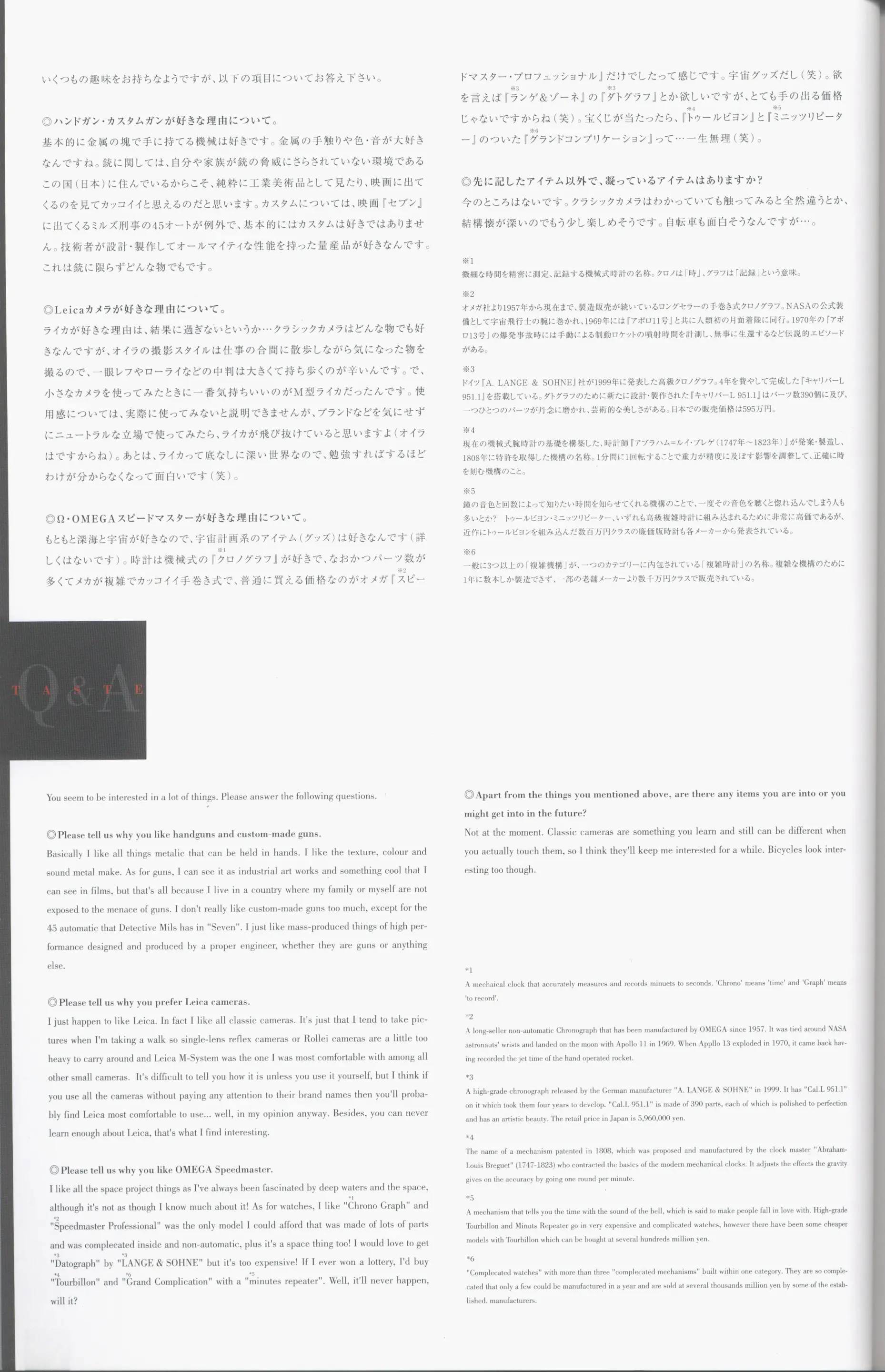 웹툰 이미지 74