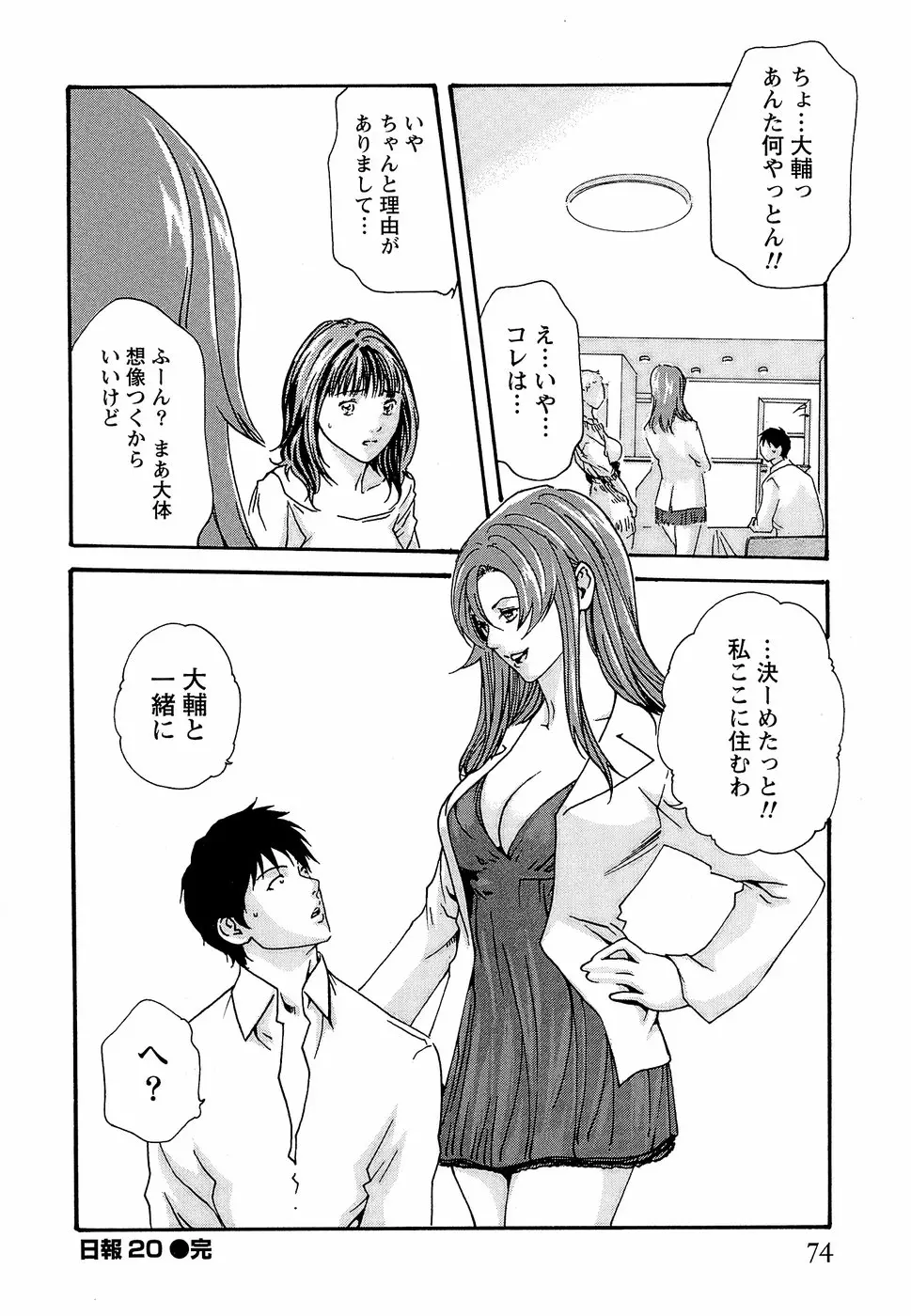 웹툰 이미지 79