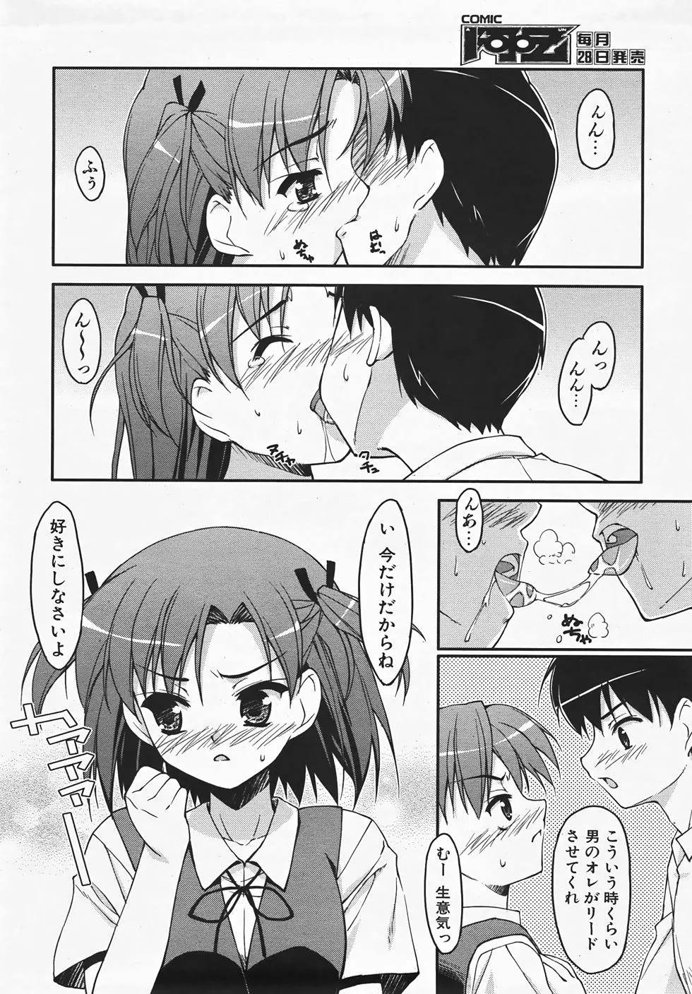 웹툰 이미지 128