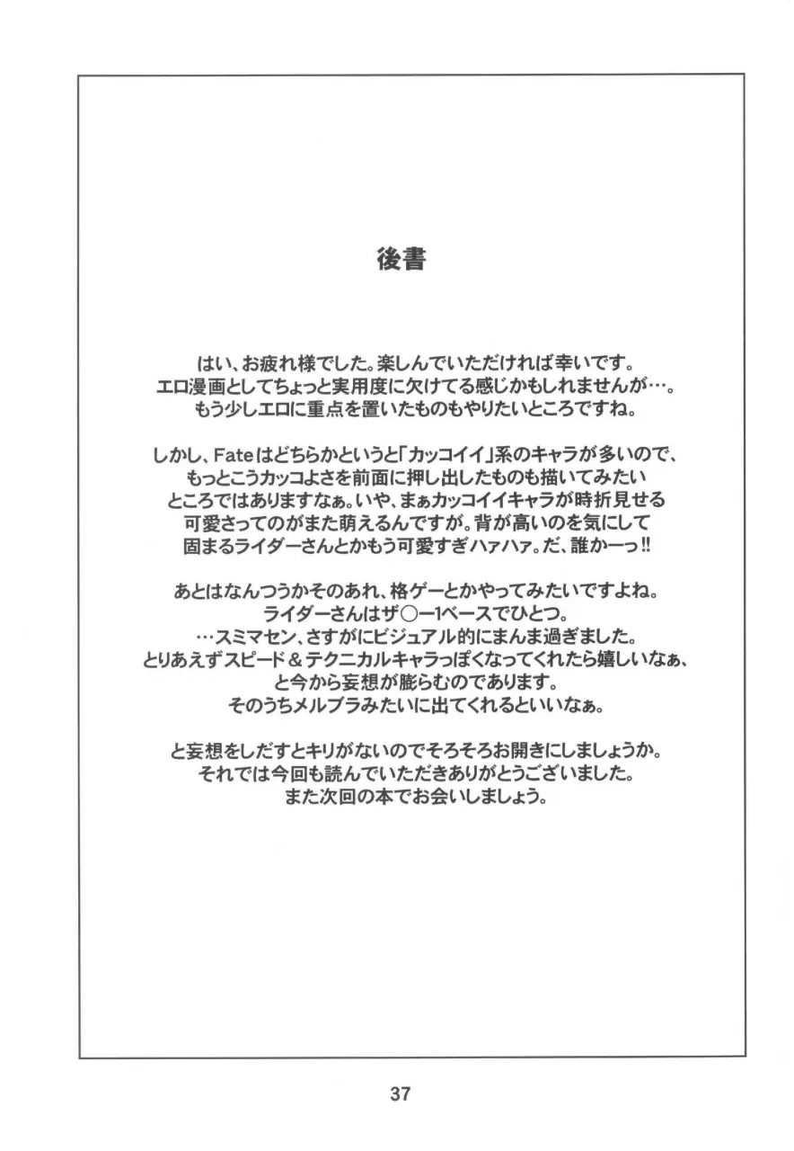 웹툰 이미지 35