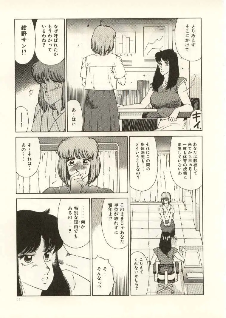 웹툰 이미지 11