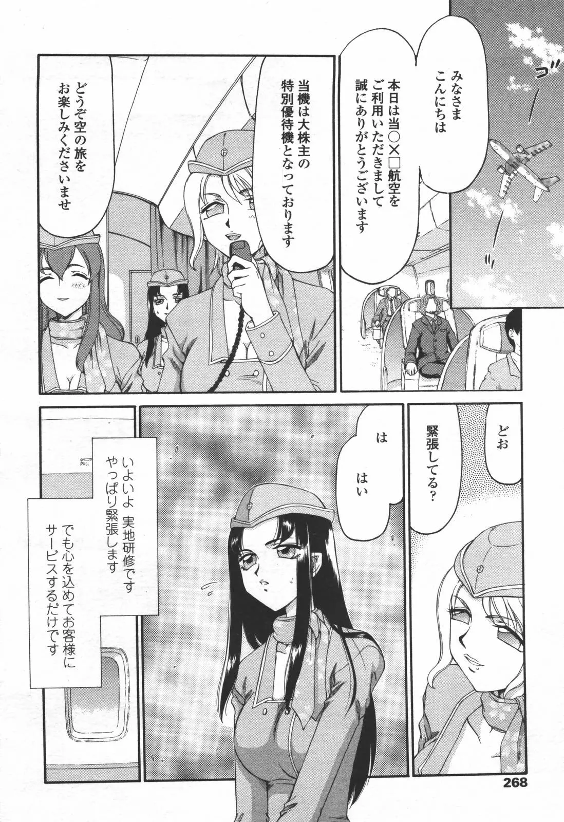 웹툰 이미지 264
