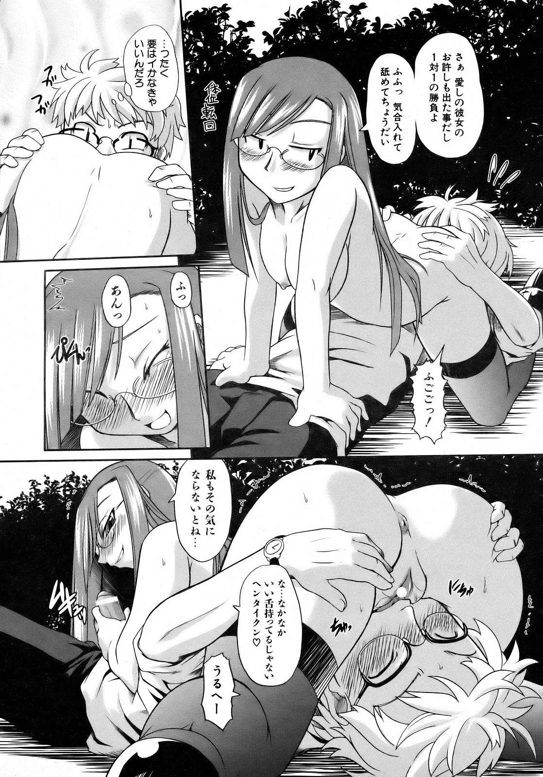 웹툰 이미지 212