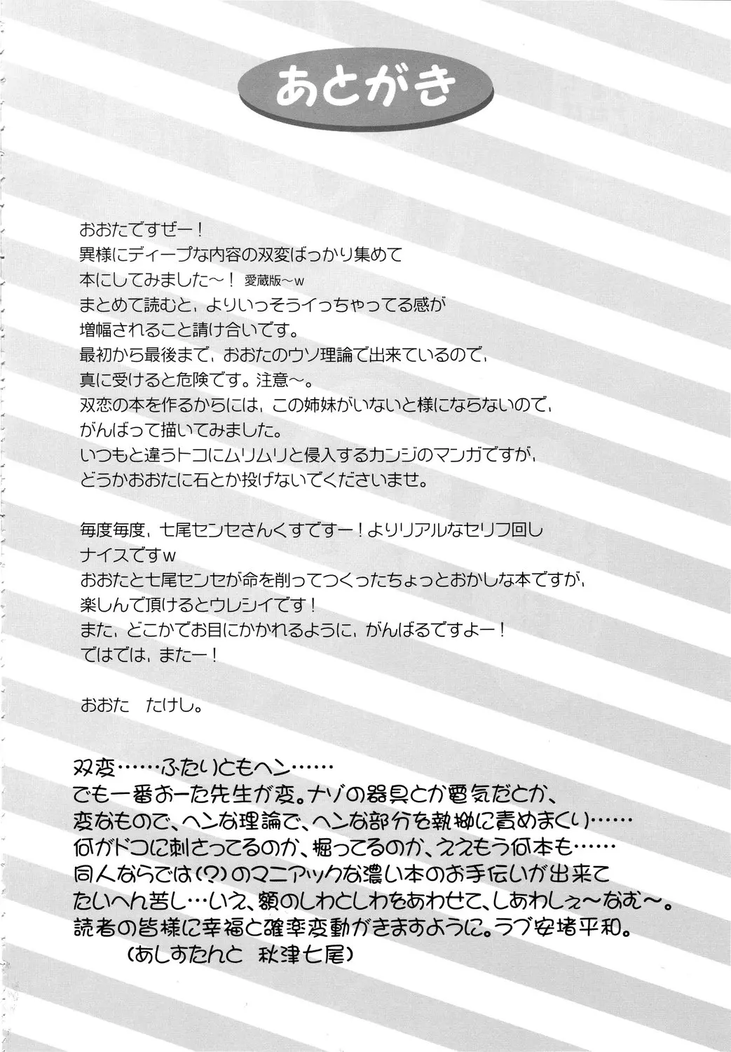 웹툰 이미지 122