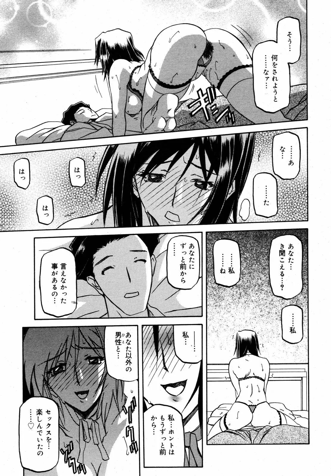 웹툰 이미지 246