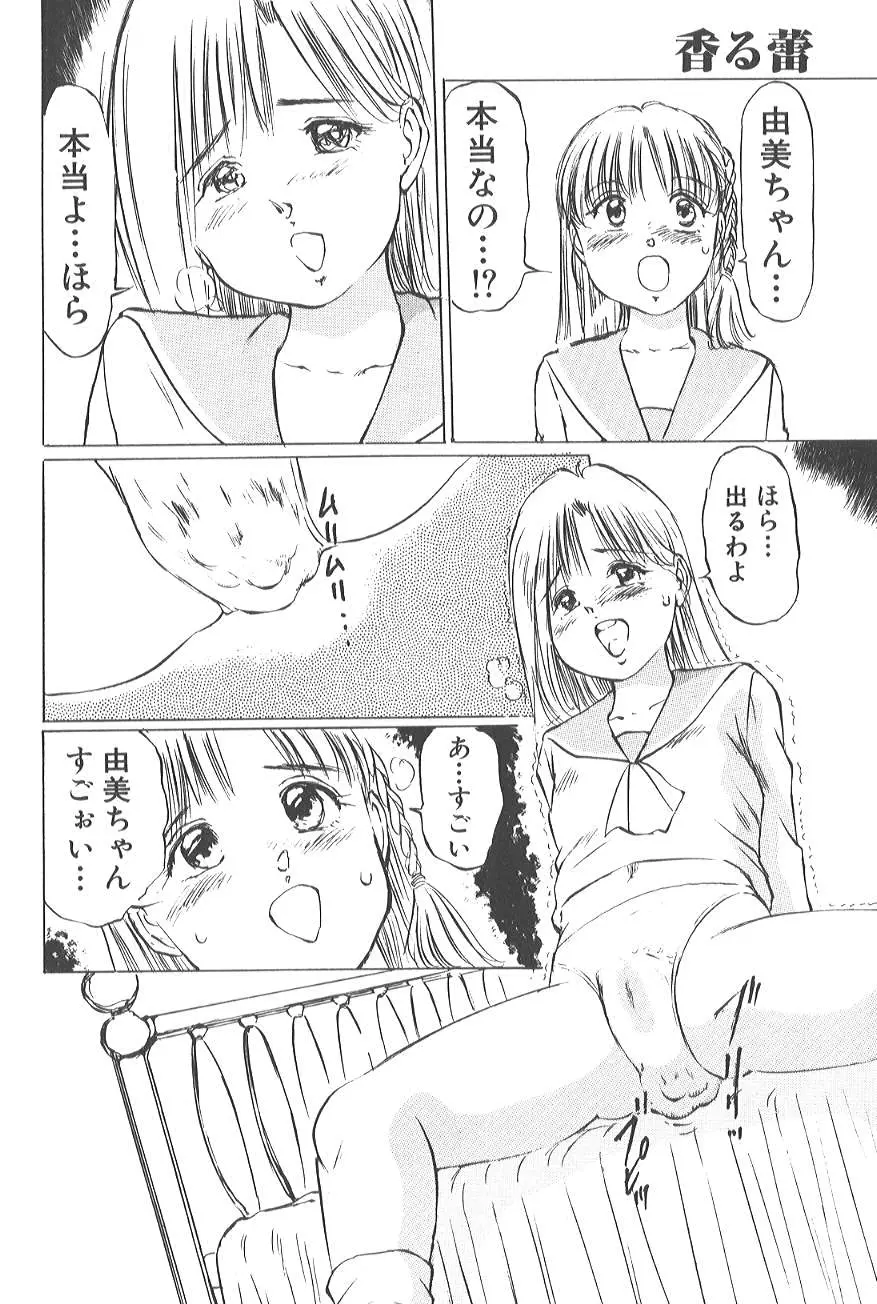 웹툰 이미지 115