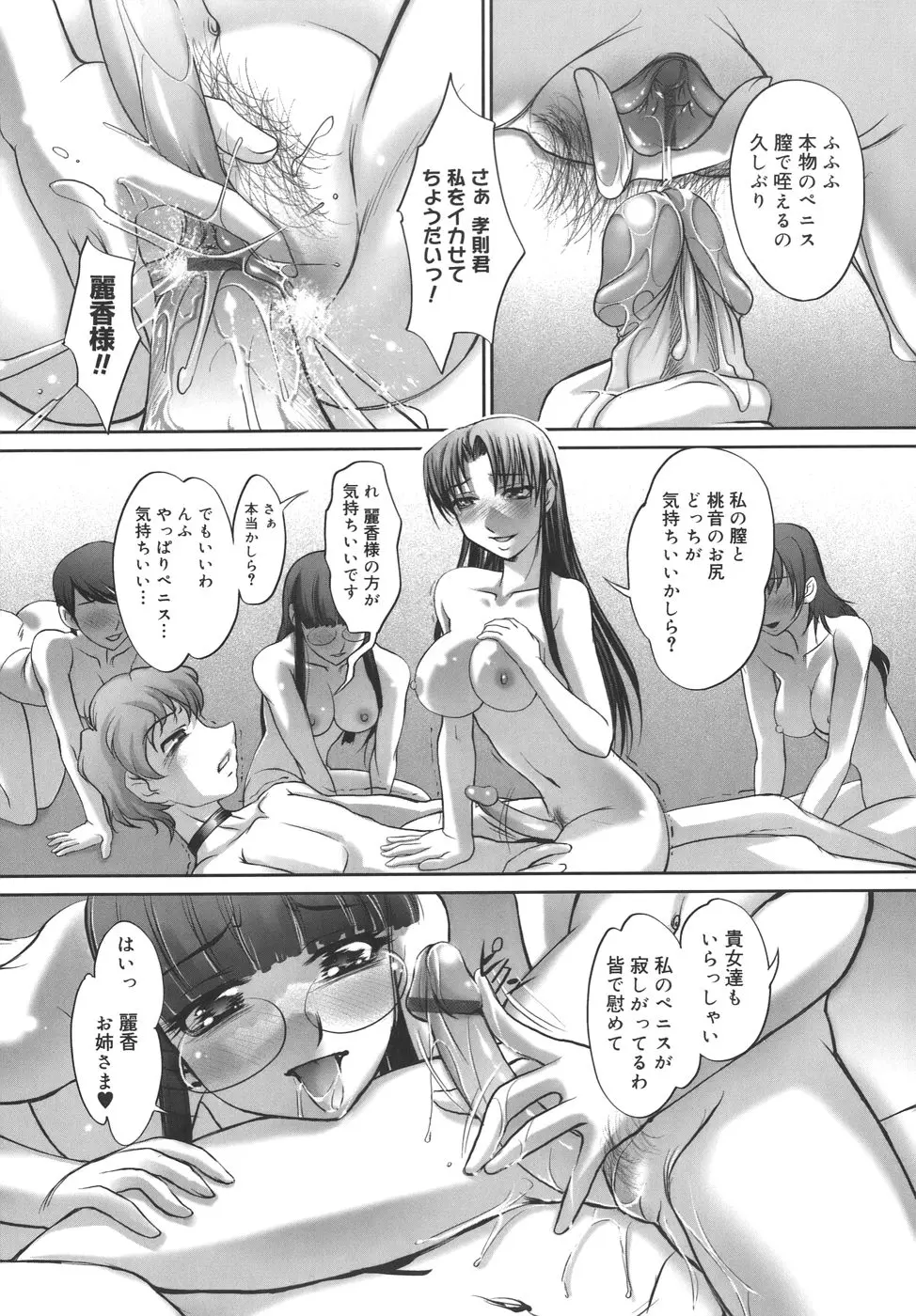 웹툰 이미지 80