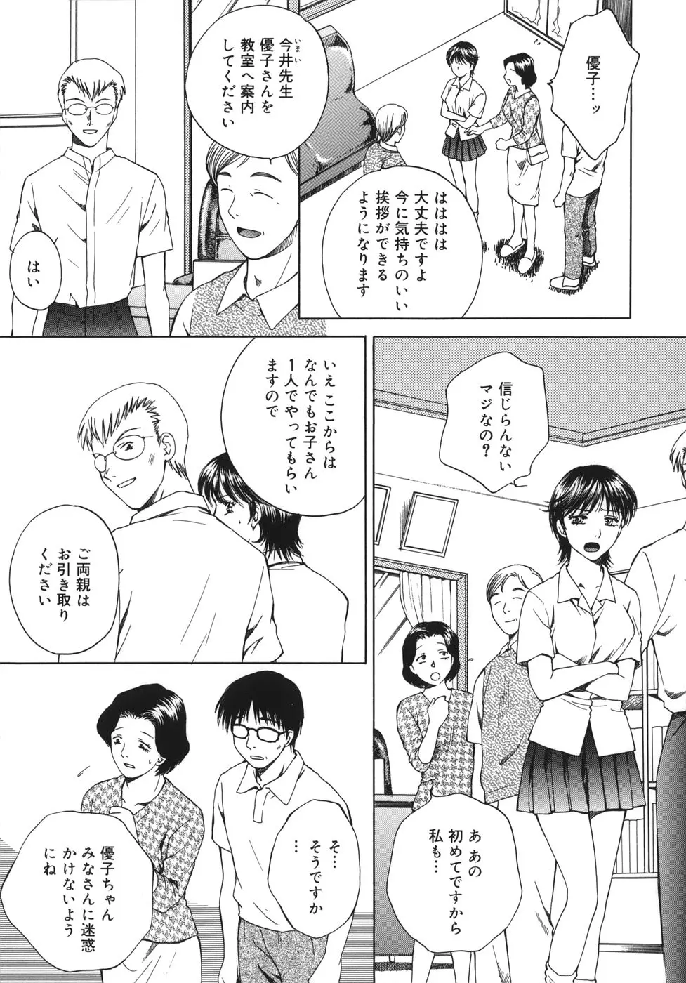 웹툰 이미지 7