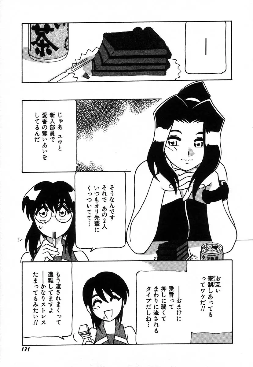 웹툰 이미지 176