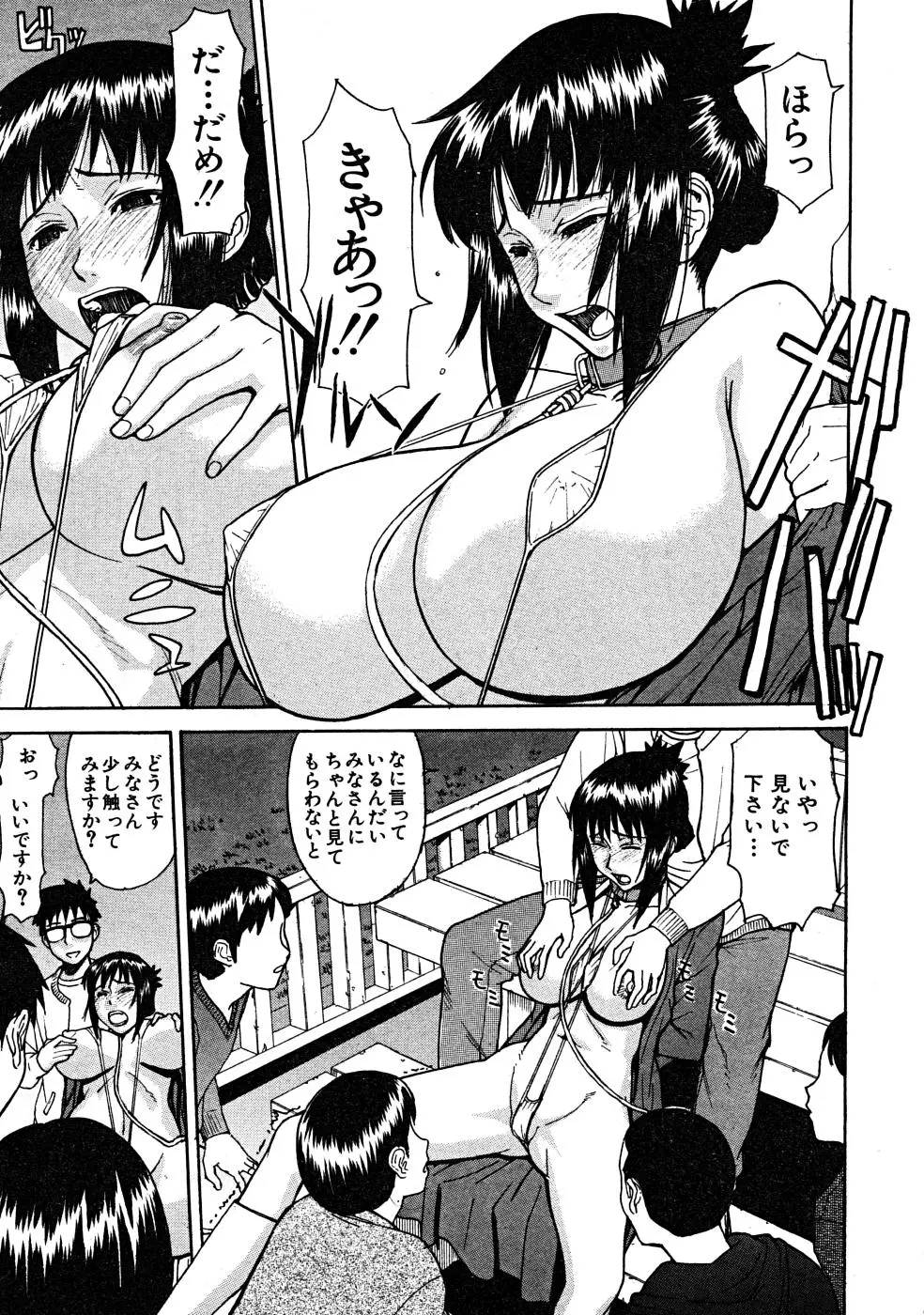 웹툰 이미지 284