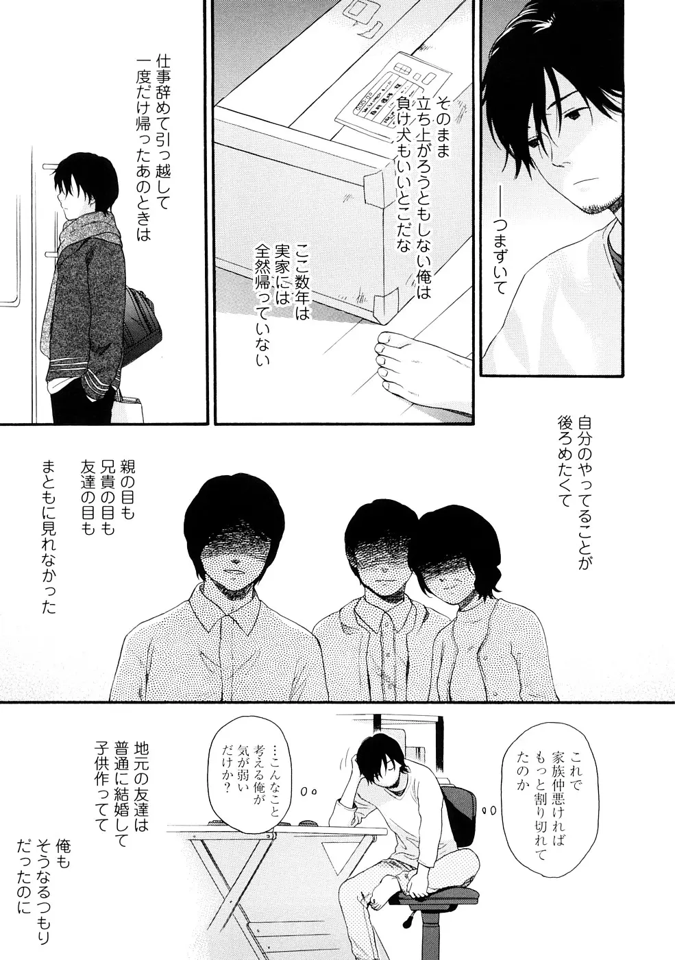 웹툰 이미지 108