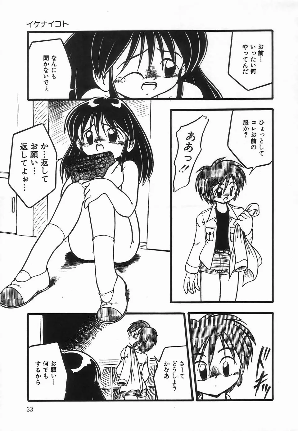 웹툰 이미지 36