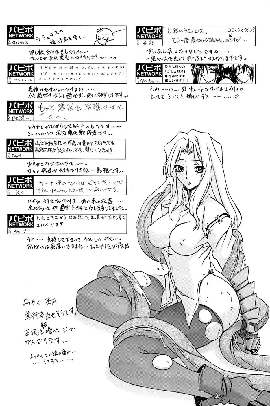 웹툰 이미지 32