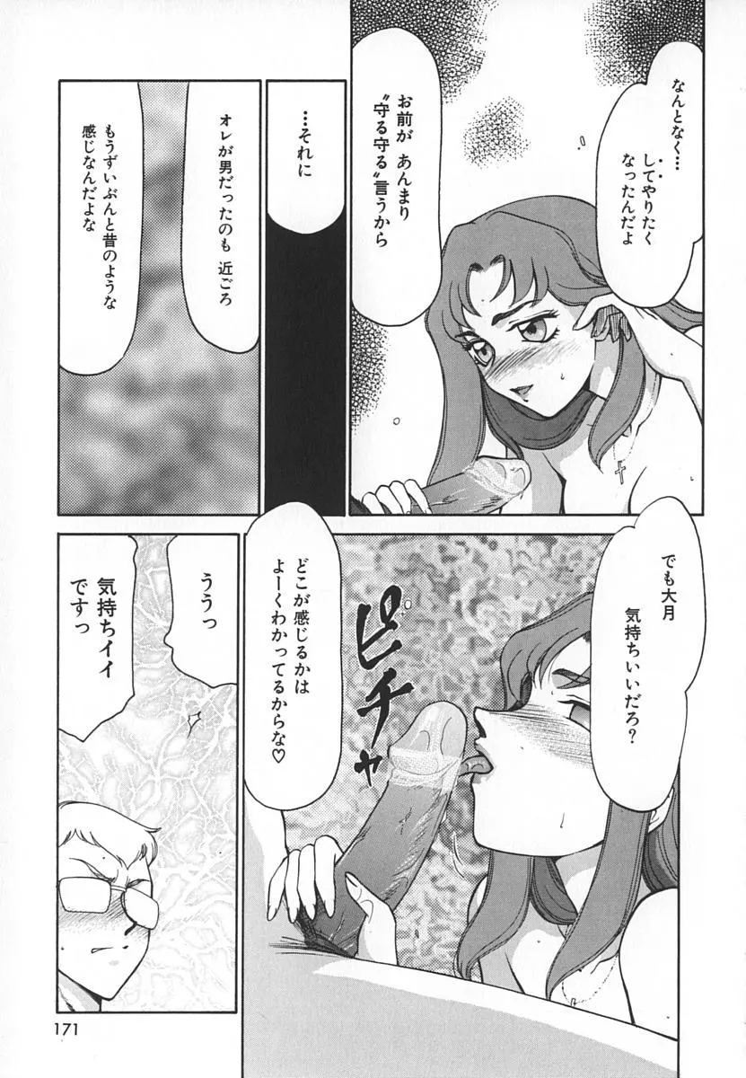 웹툰 이미지 170