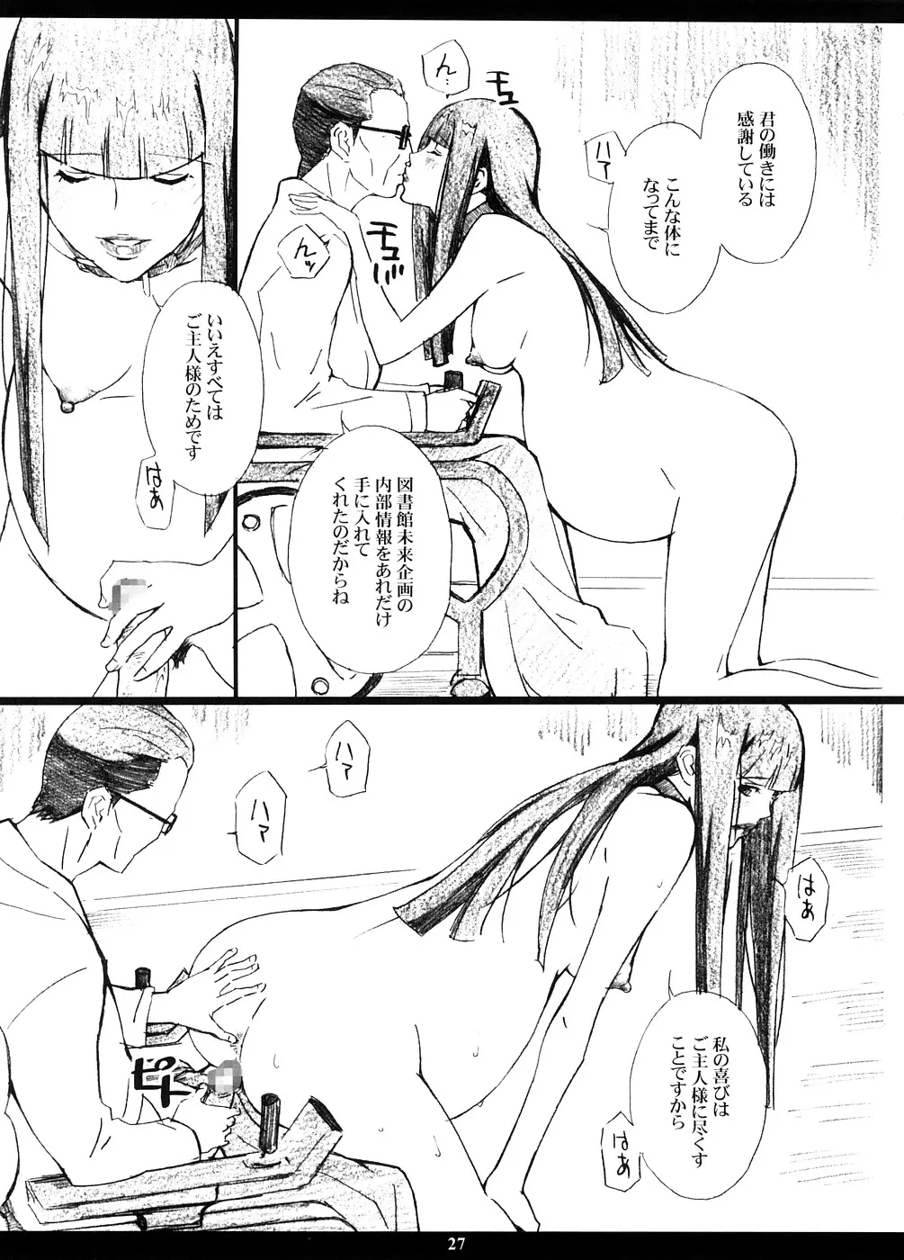 웹툰 이미지 25