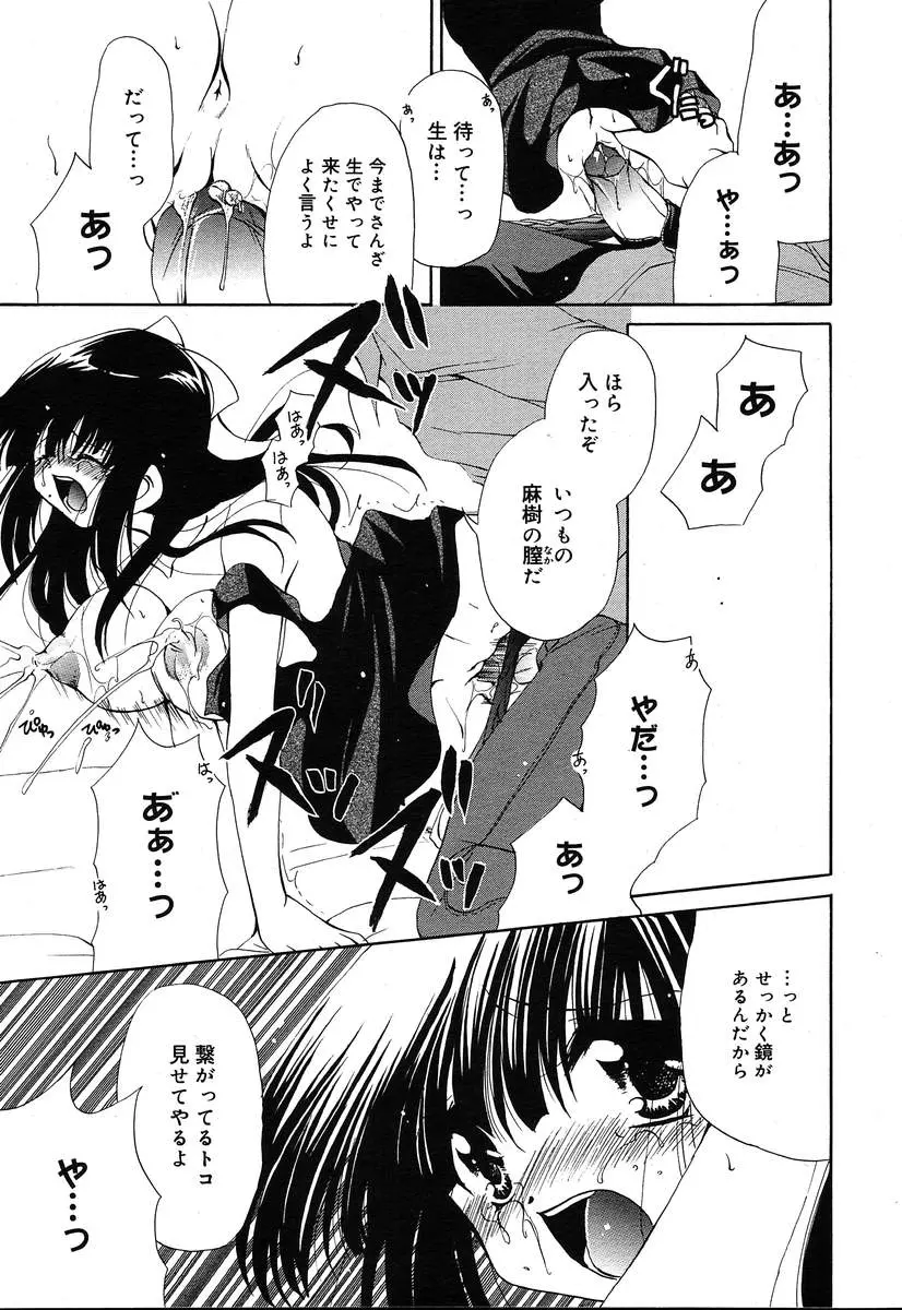 웹툰 이미지 194