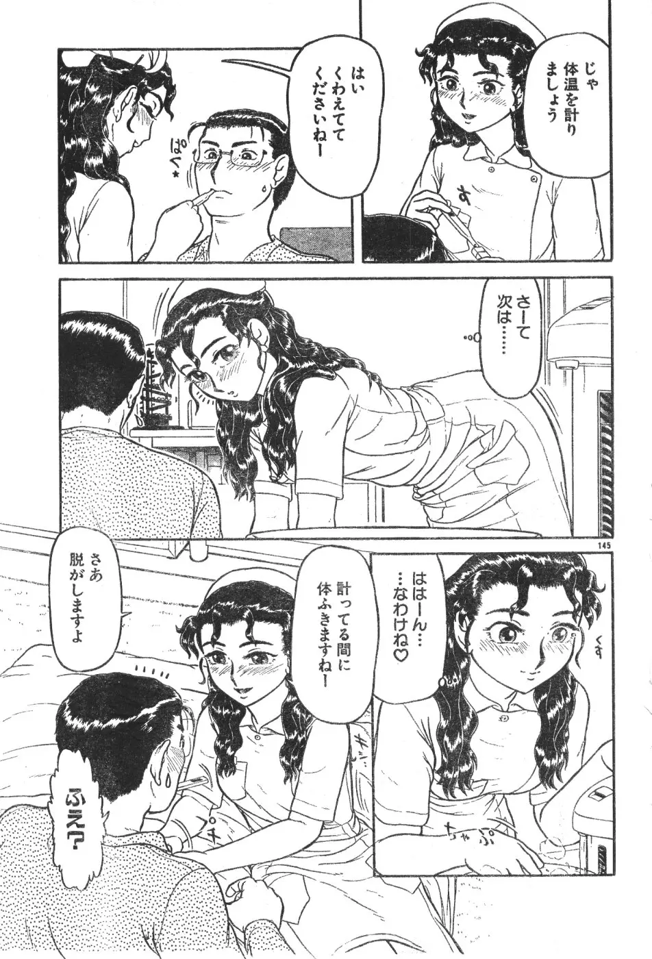 웹툰 이미지 144