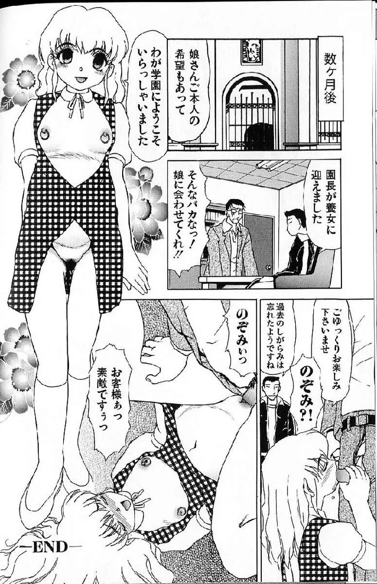 웹툰 이미지 85