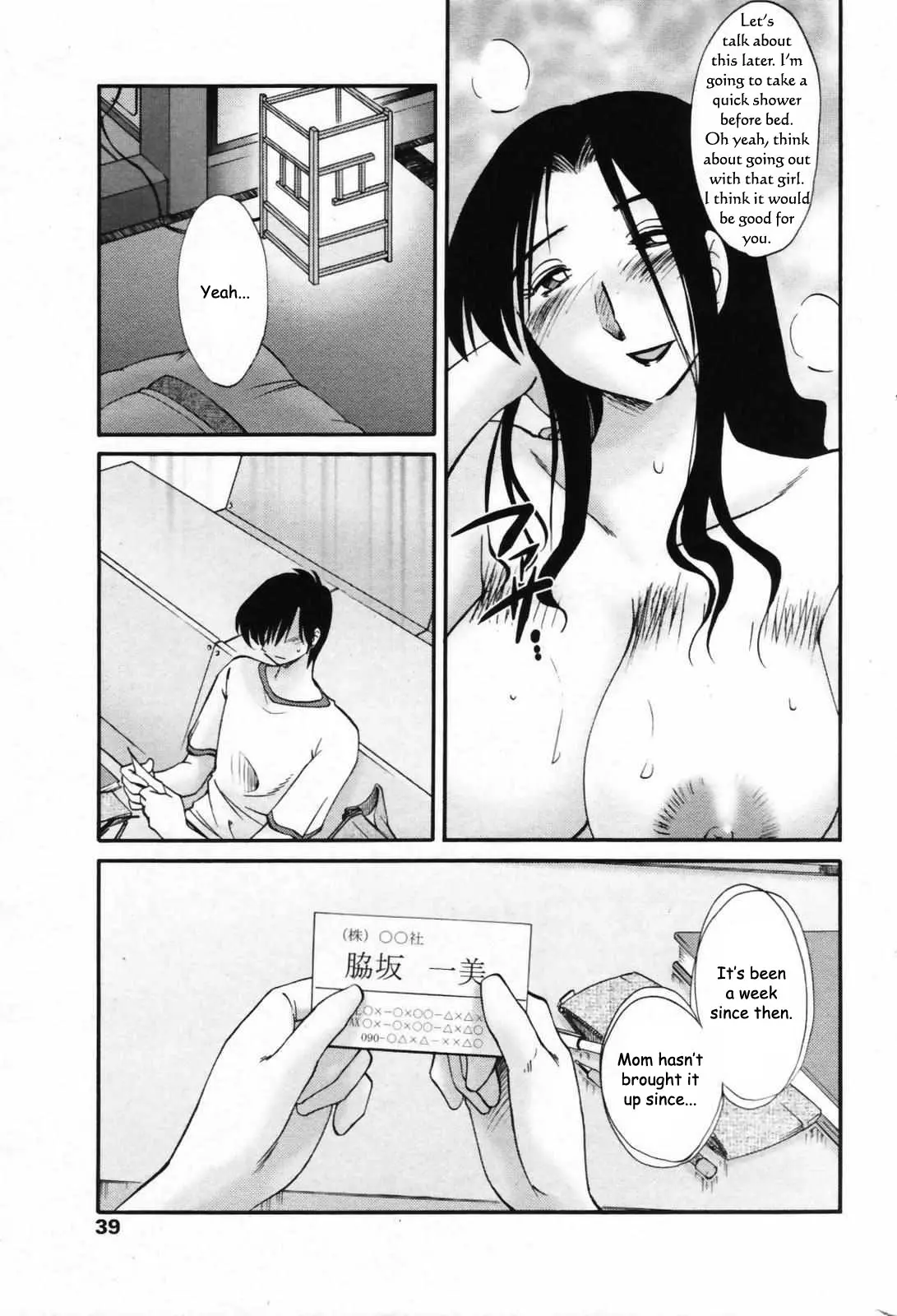 웹툰 이미지 18