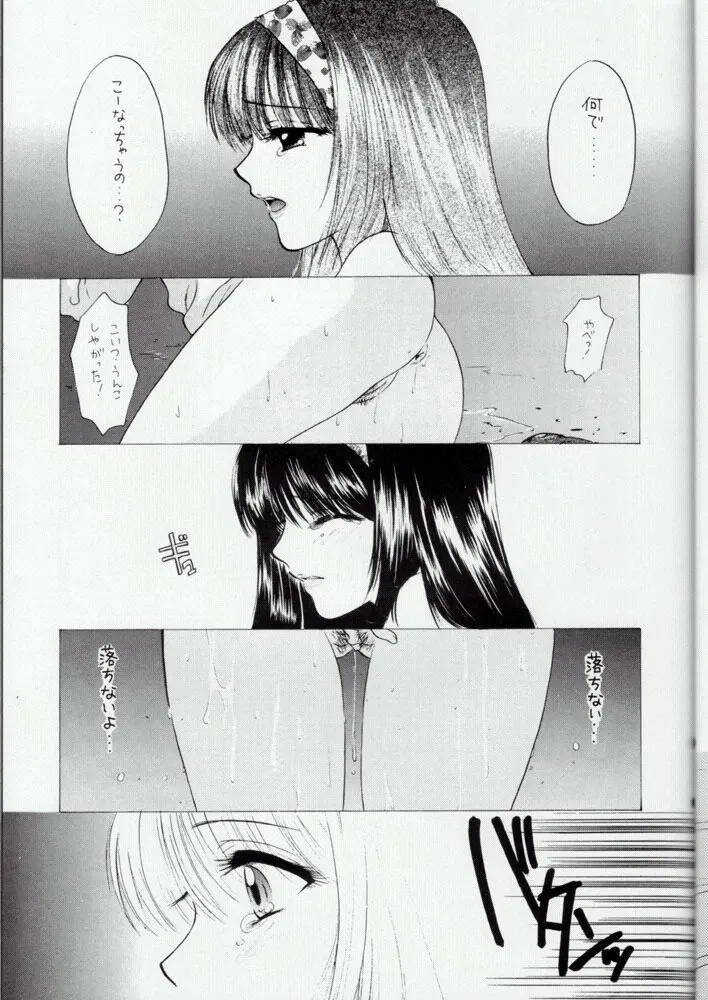 웹툰 이미지 29