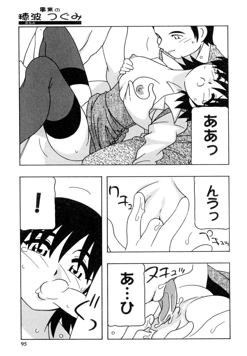 웹툰 이미지 93