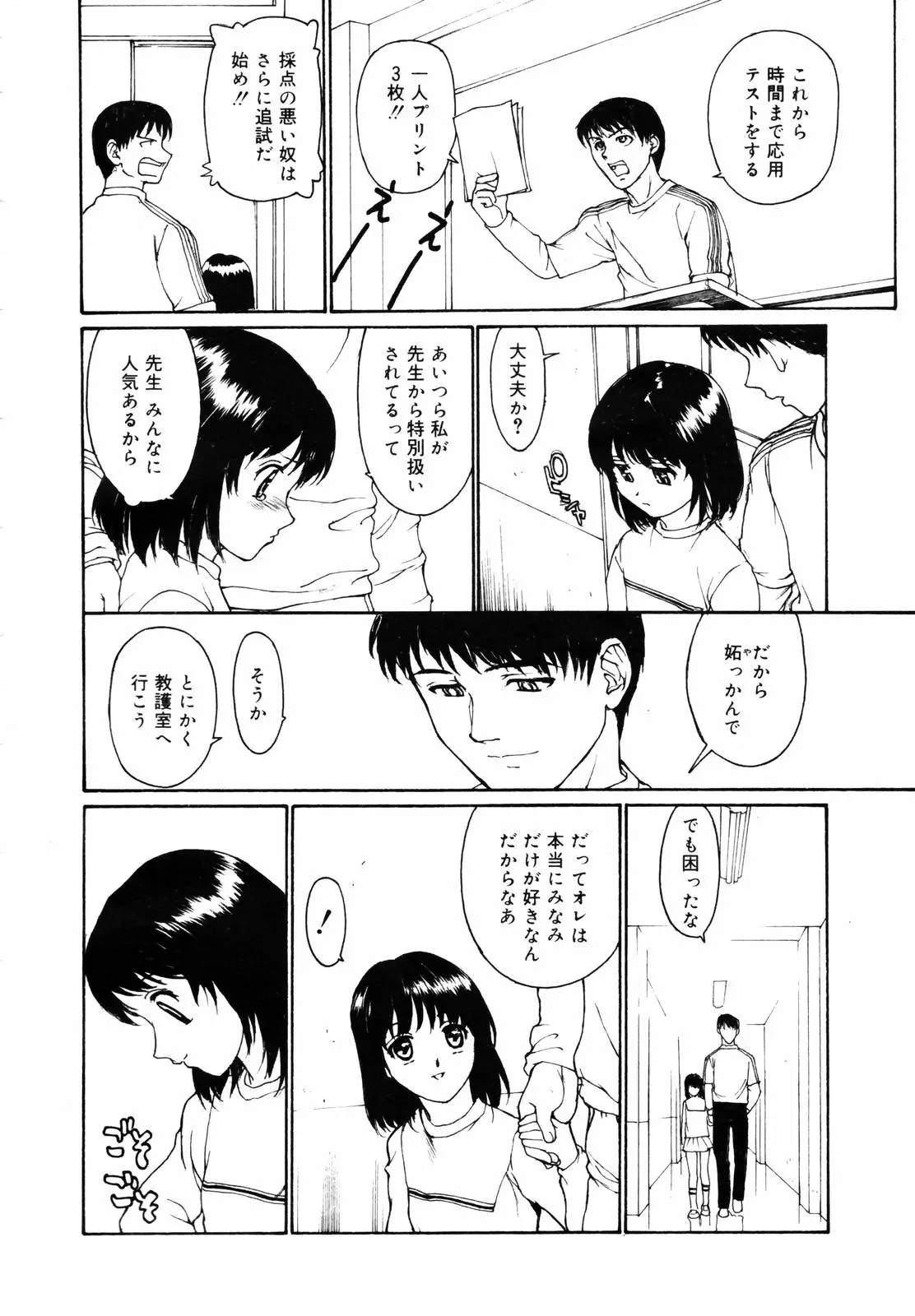 웹툰 이미지 359