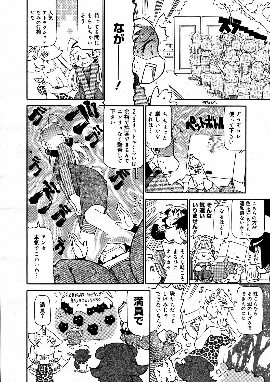 웹툰 이미지 381