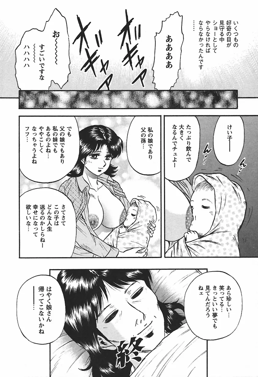 웹툰 이미지 163