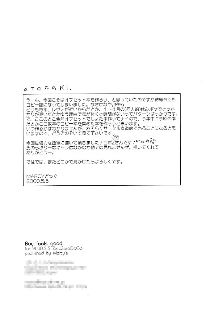 웹툰 이미지 14
