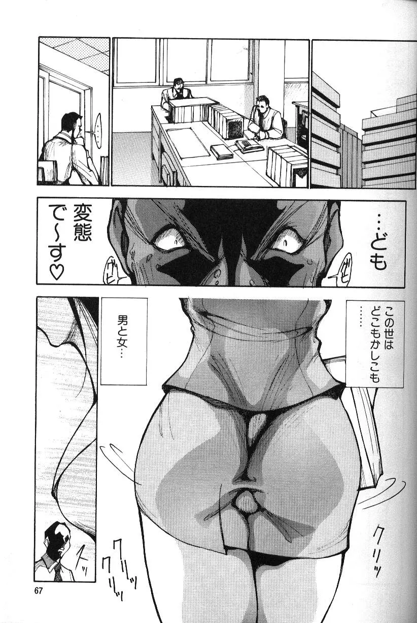 웹툰 이미지 67