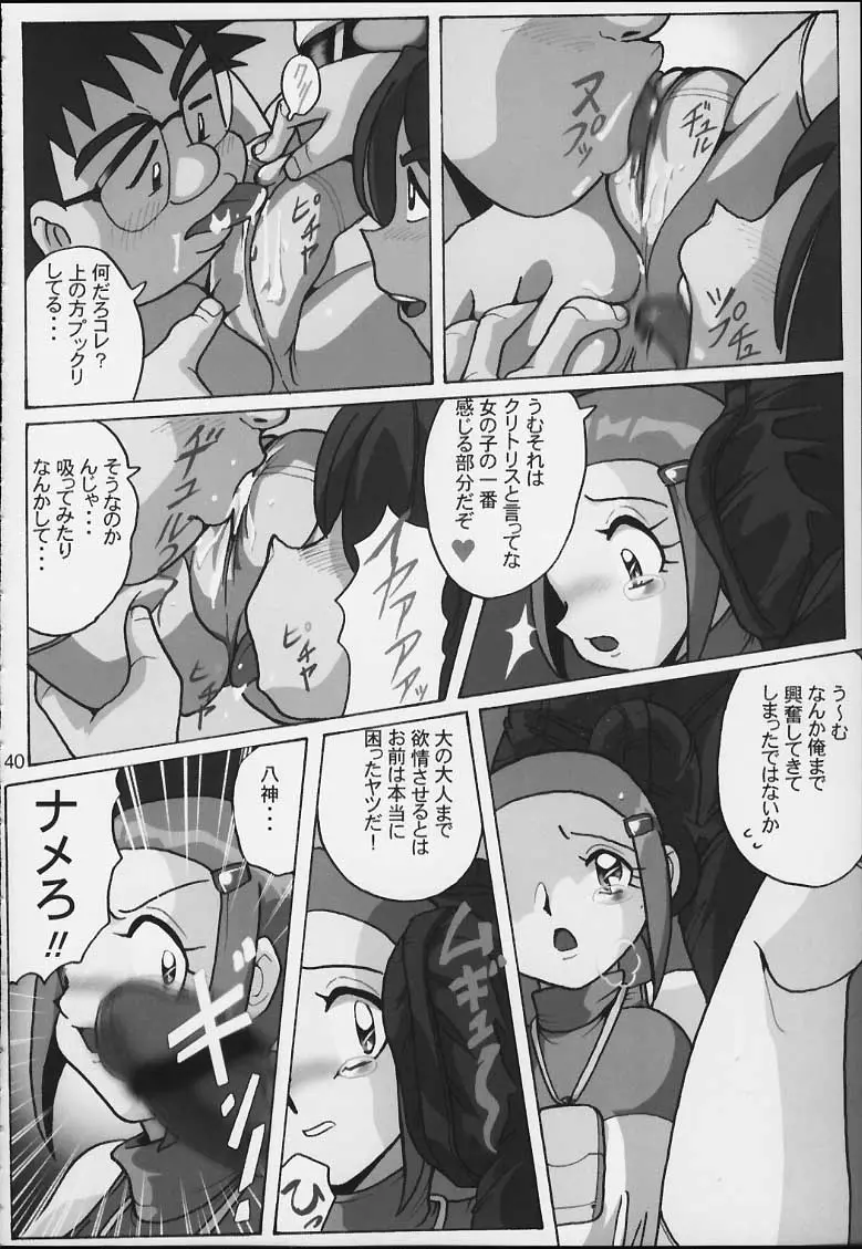 웹툰 이미지 38