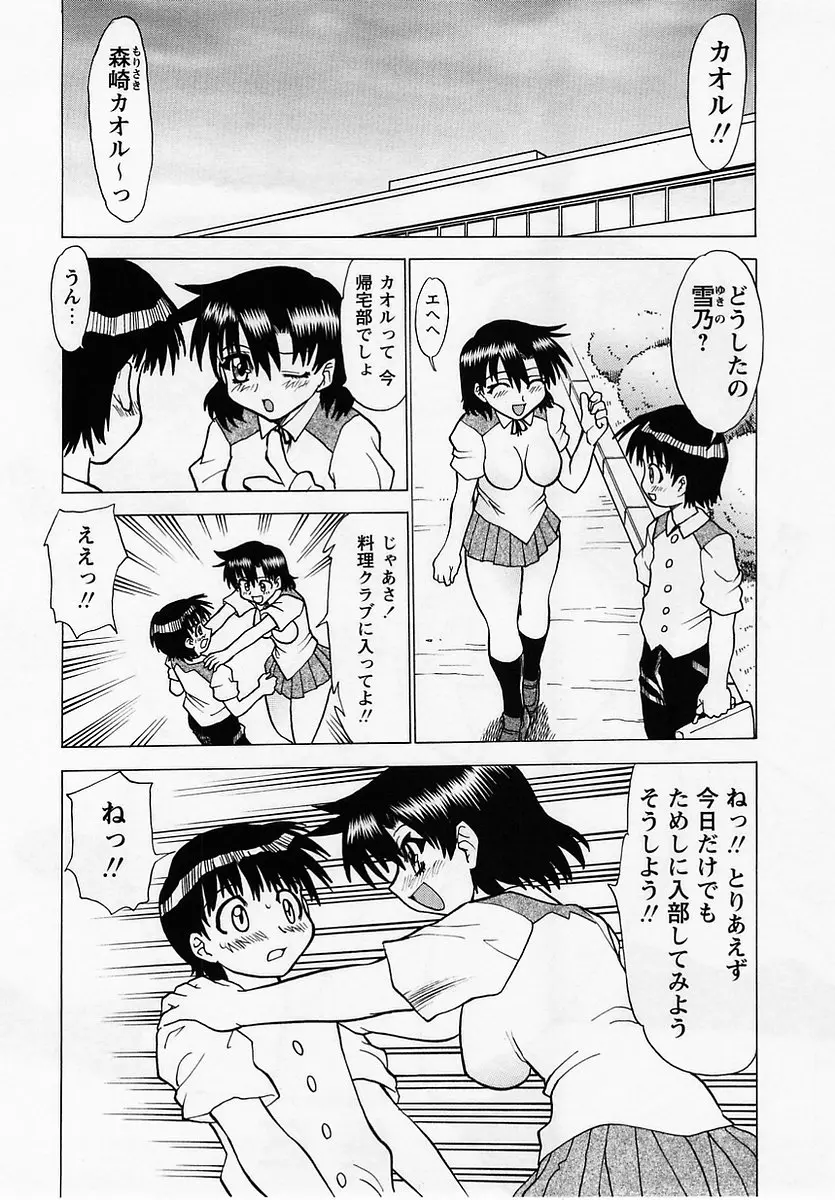 웹툰 이미지 207