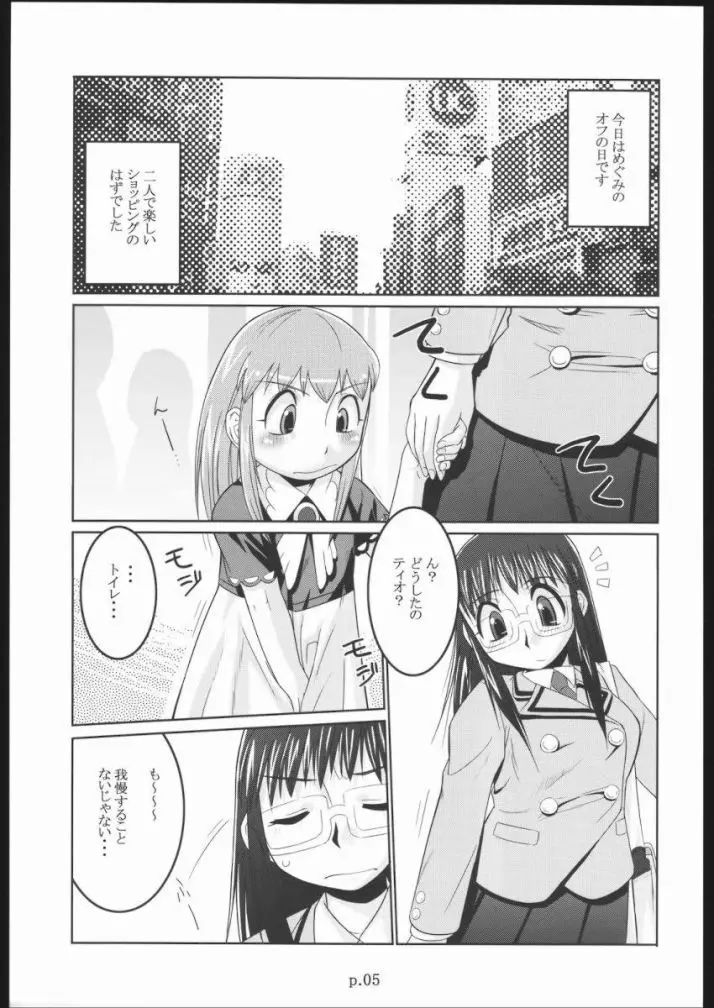 웹툰 이미지 3