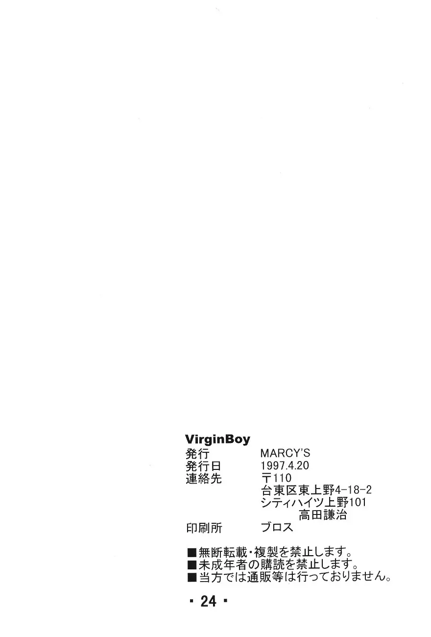 웹툰 이미지 24