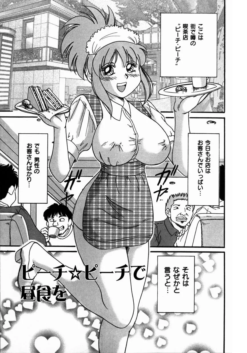 웹툰 이미지 154