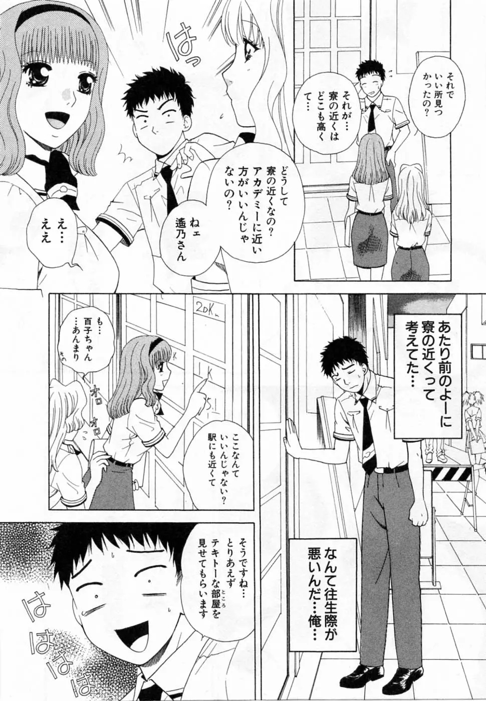 웹툰 이미지 93