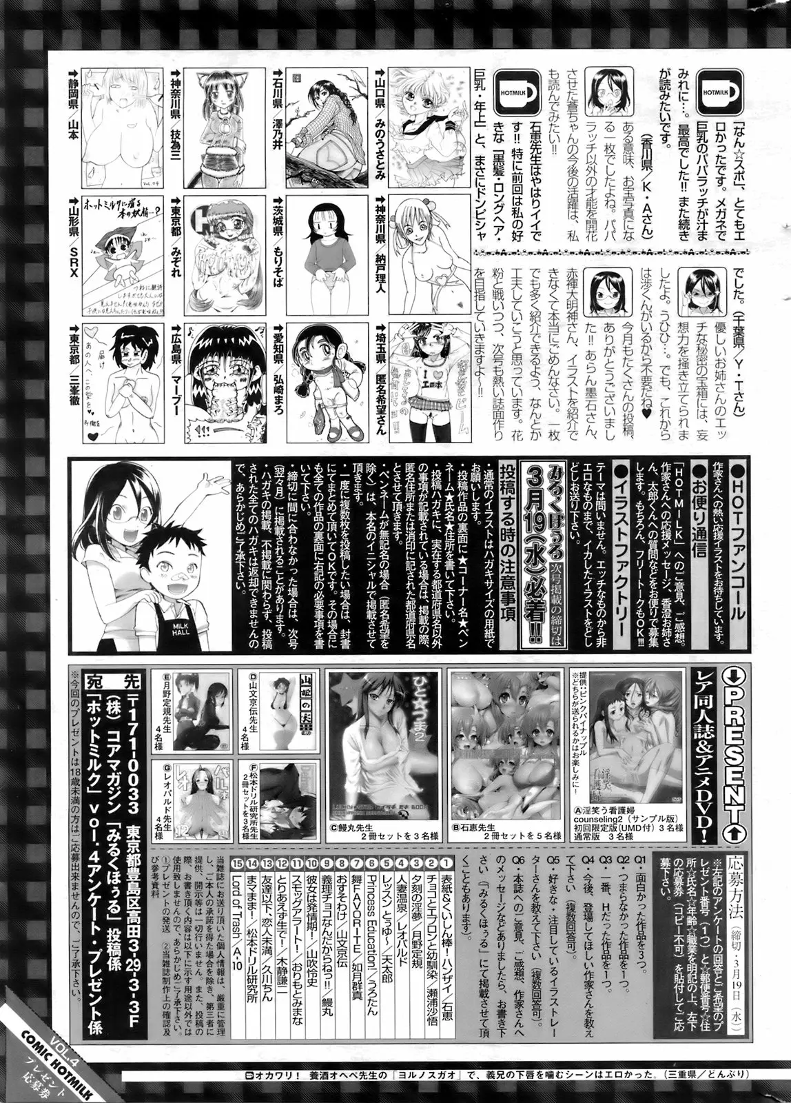 웹툰 이미지 265